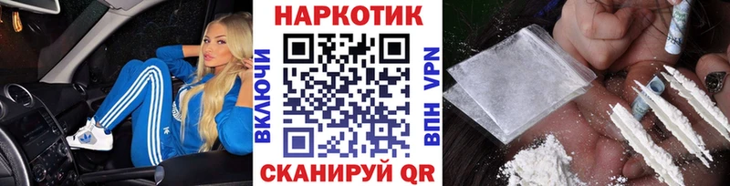 Где купить Ардон ГАШИШ  АМФЕТАМИН  Alpha-PVP  Мефедрон  Cocaine 