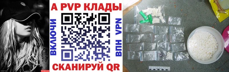 Alfa_PVP крисы CK  Ардон 