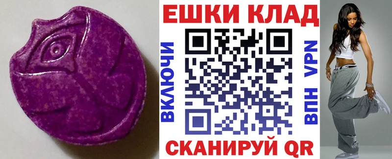 маркетплейс клад Ардон ЭКСТАЗИ круглые