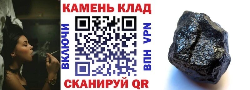 ГАШ ice o lator  маркетплейс телеграм  Ардон 