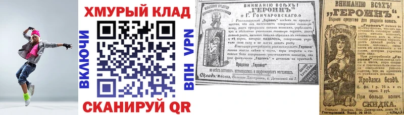 omg онион продажа наркотиков Ардон Героин Афган