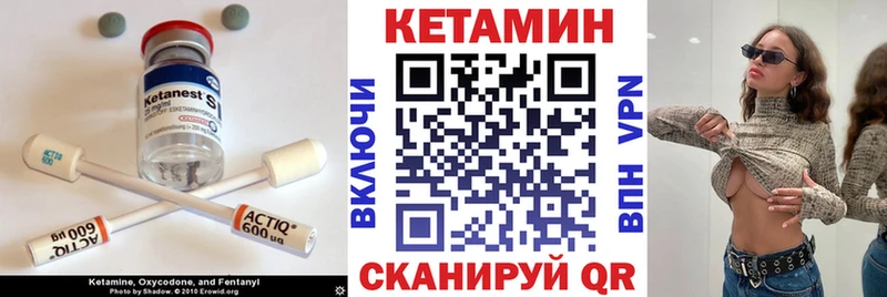 KRAKEN онион Ардон КЕТАМИН VHQ где продают