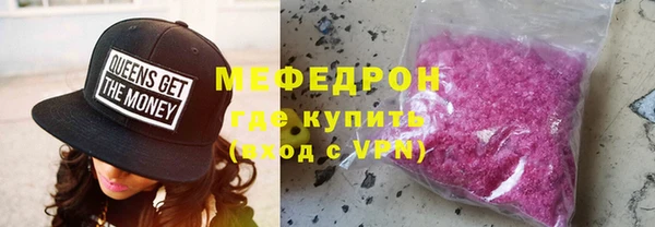 меф Алексеевка