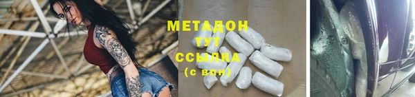 скорость mdpv Алзамай
