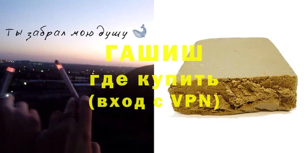 меф Алексеевка