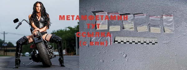 скорость mdpv Алзамай