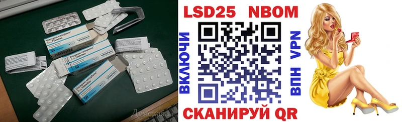 Лсд 25 экстази ecstasy  купить наркотик  Ардон 