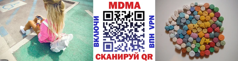 ссылка на мегу ONION  Ардон  MDMA crystal 