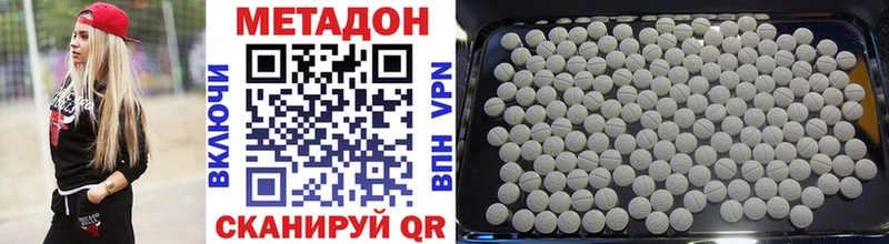 MEGA как зайти  Ардон  МЕТАДОН methadone  купить наркотики сайты 