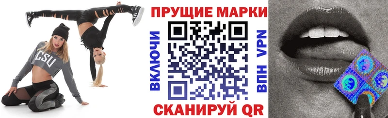Марки 25I-NBOMe 1,8мг  МЕГА tor  Ардон  дарнет шоп 