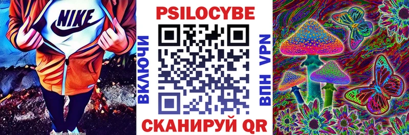 blacksprut как войти  купить наркотики цена  shop телеграм  Псилоцибиновые грибы ЛСД  Ардон 